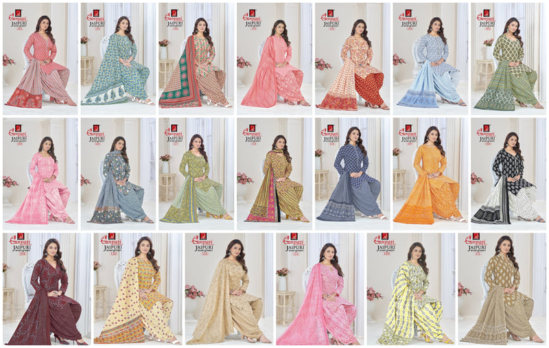 Ganpati Jaipuri Evergreen Vol 1 Cotton Printed Casual Wear Fancy Salwar Kameez