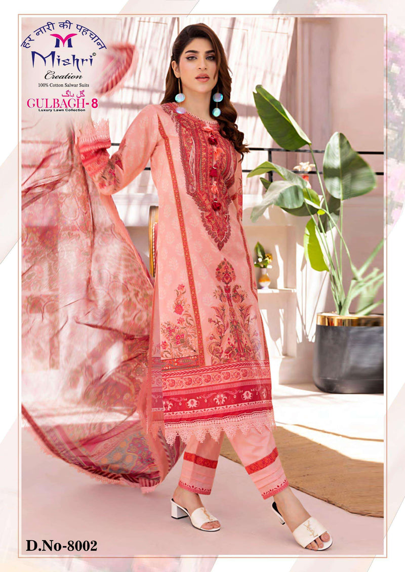 Mishri Creation Gulbahg Vol 18 Pure Lawn Cotton Printed Karachi Suit