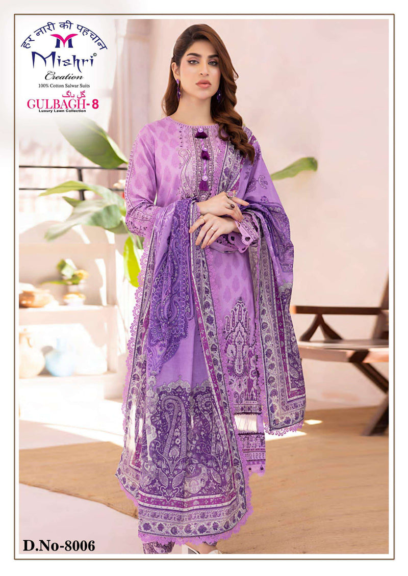 Mishri Creation Gulbahg Vol 18 Pure Lawn Cotton Printed Karachi Suit