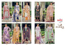 Pakiza Prints Flora Vol 4 Lawn Cotton Printed Kashmiri Work Salwar Kameez
