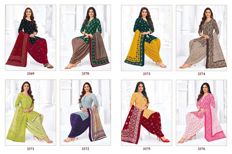 Pranjul Fashion Priyanshi Vol 33 Pure Cotton Printed Patiyala Salwar Suit