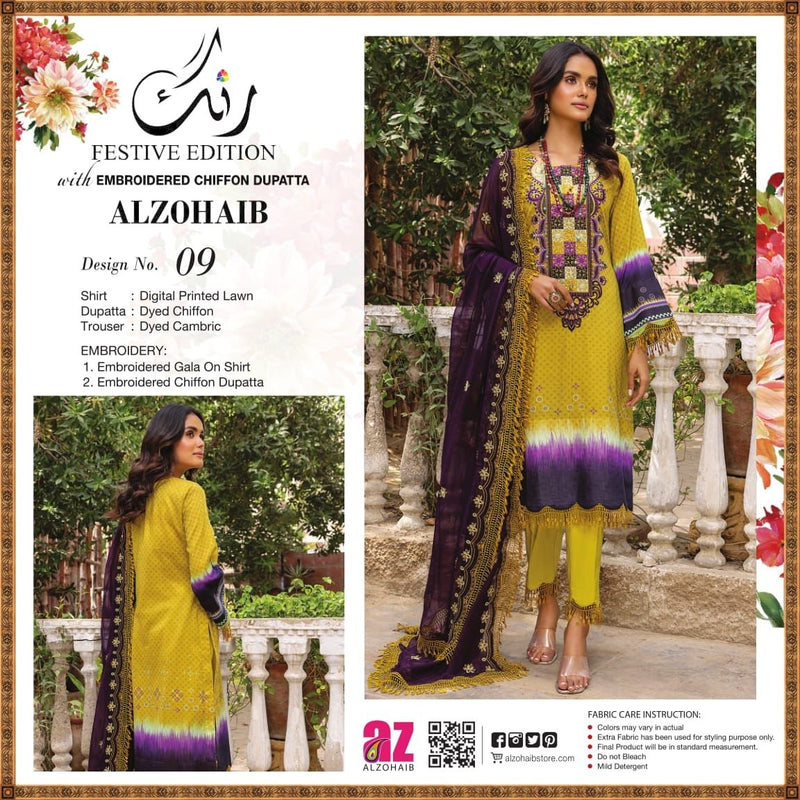 Al Zohaib Textiles Rung Lawn Cotton Heavy Embroidered Pakistanisuits