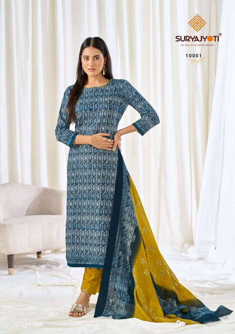 Suryajyoti Pehnava Vol 10 Pure Cambric Cotton Designer Wear Salwar Kameez