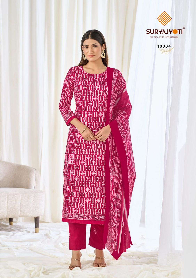Suryajyoti Pehnava Vol 10 Pure Cambric Cotton Designer Wear Salwar Kameez