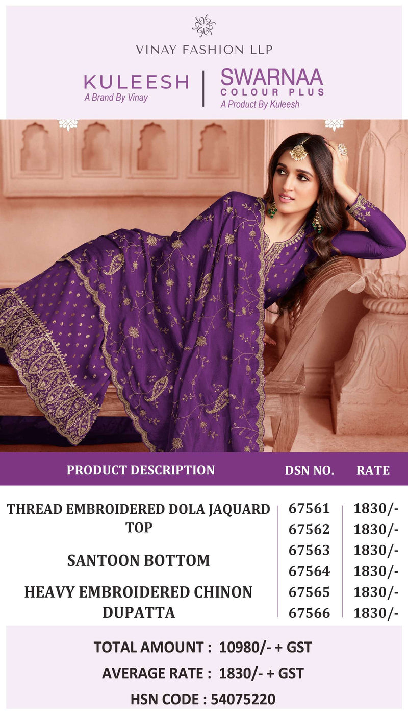 Vinay Fashion Swarnaa Colour Plus Dola Jacquard Embroidered Salwar Suit