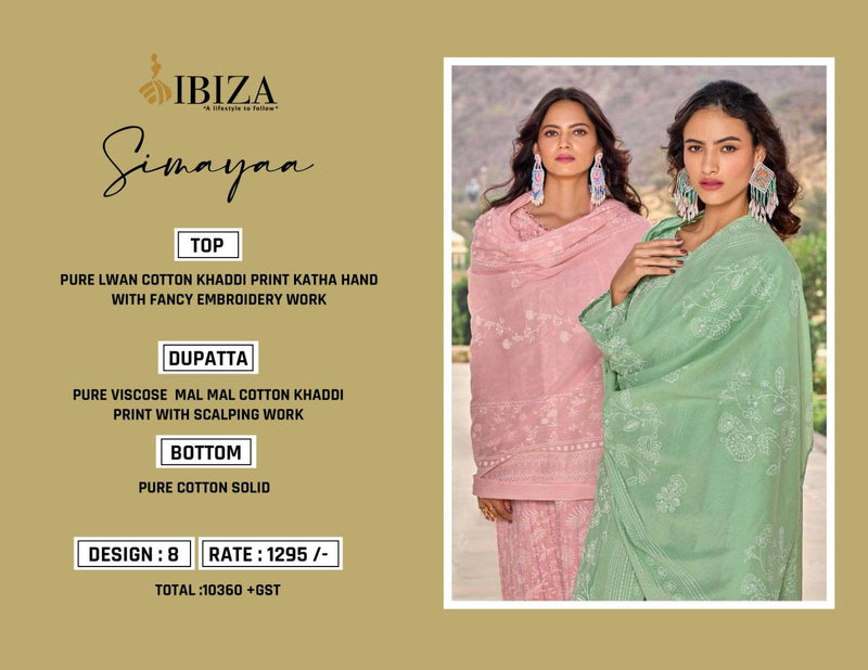 Ibiza Simayaa Lawn Cotton Fancy  Embroidery Work Designer Suit