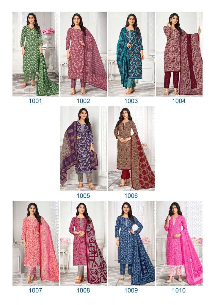 Laado Nargis Vol 1 Cotton Daily Wear Kurti Pant Dupatta Set