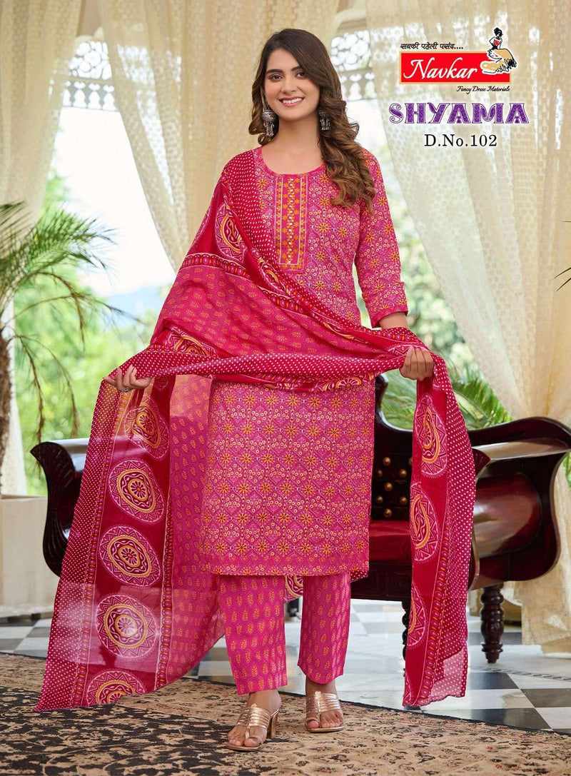 Navkar Shyama Cotton Embroidery Work Daily Wear Kurti Pant Dupatta Set