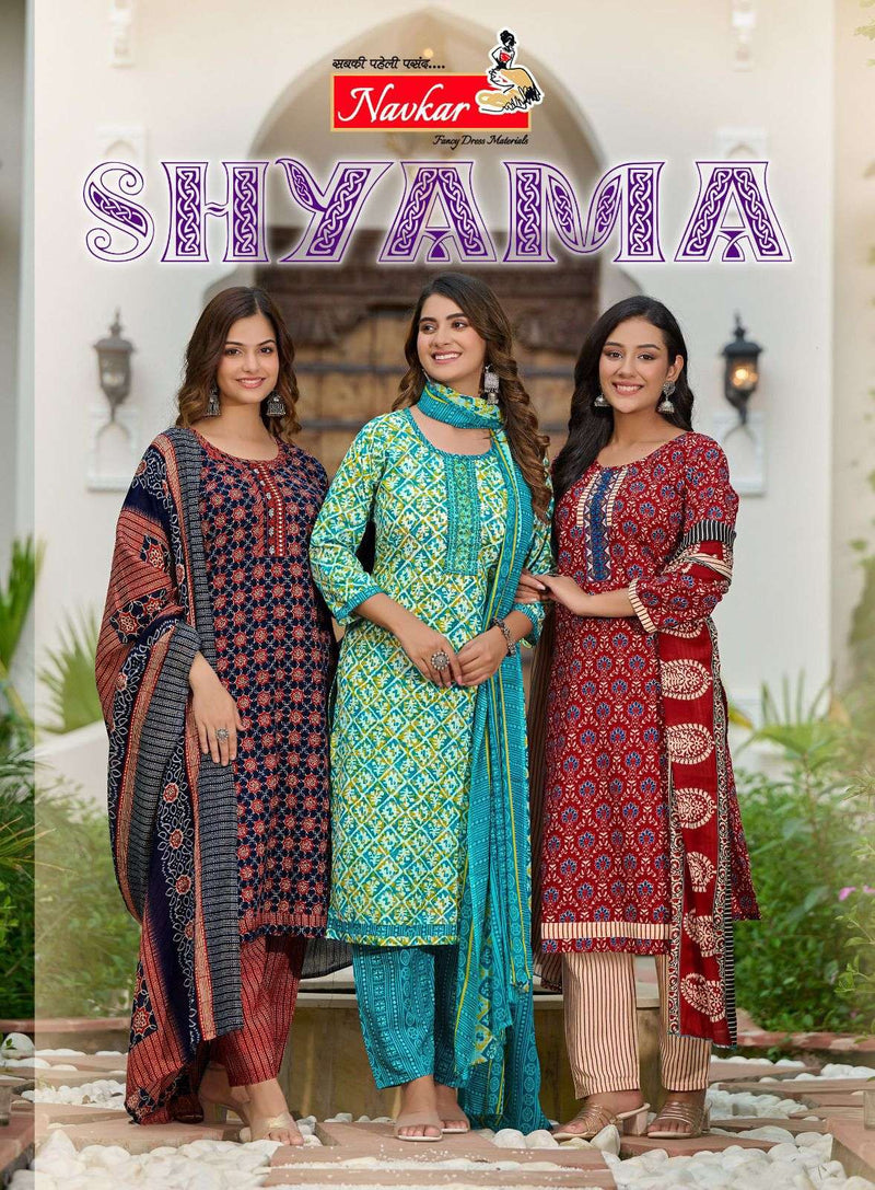 Navkar Shyama Cotton Embroidery Work Daily Wear Kurti Pant Dupatta Set