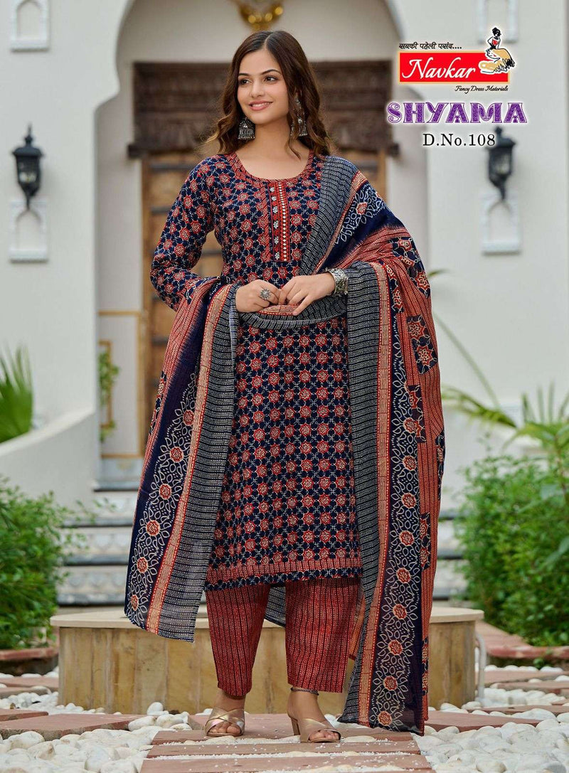 Navkar Shyama Cotton Embroidery Work Daily Wear Kurti Pant Dupatta Set