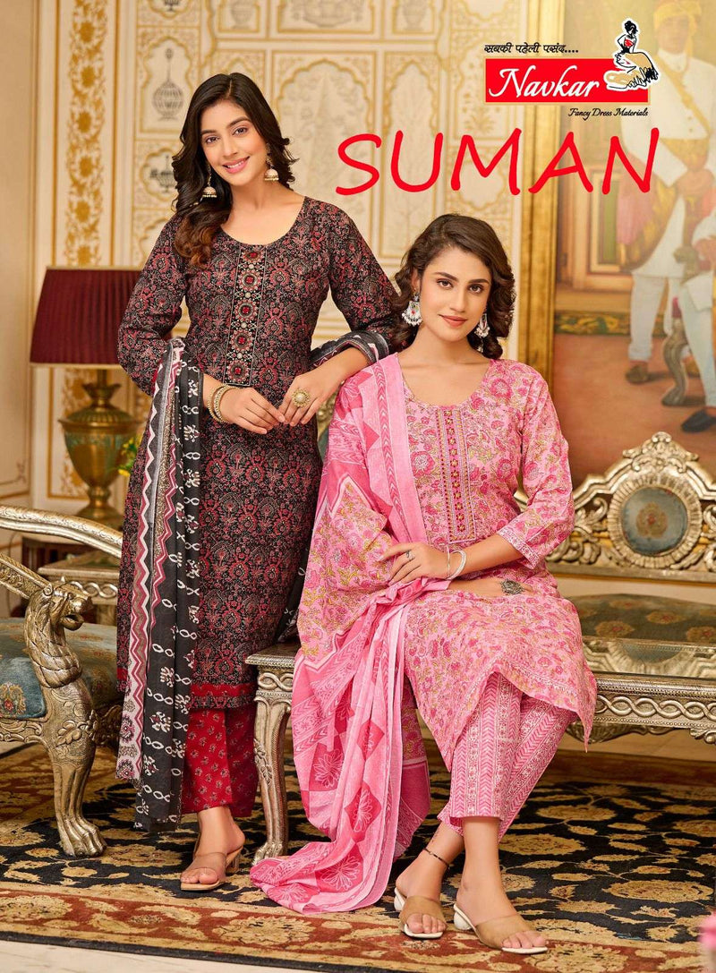 Navkar Suman Cotton Embroidery Work Daily Wear Kurti Combo Set