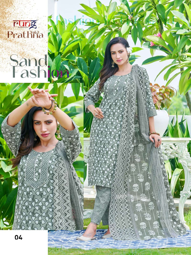 Rung Prathna Vol 2 Readymade Cotton Fancy 3pcs Suit Catalog