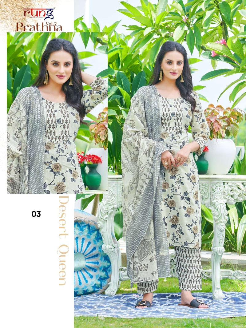 Rung Prathna Vol 2 Readymade Cotton Fancy 3pcs Suit Catalog