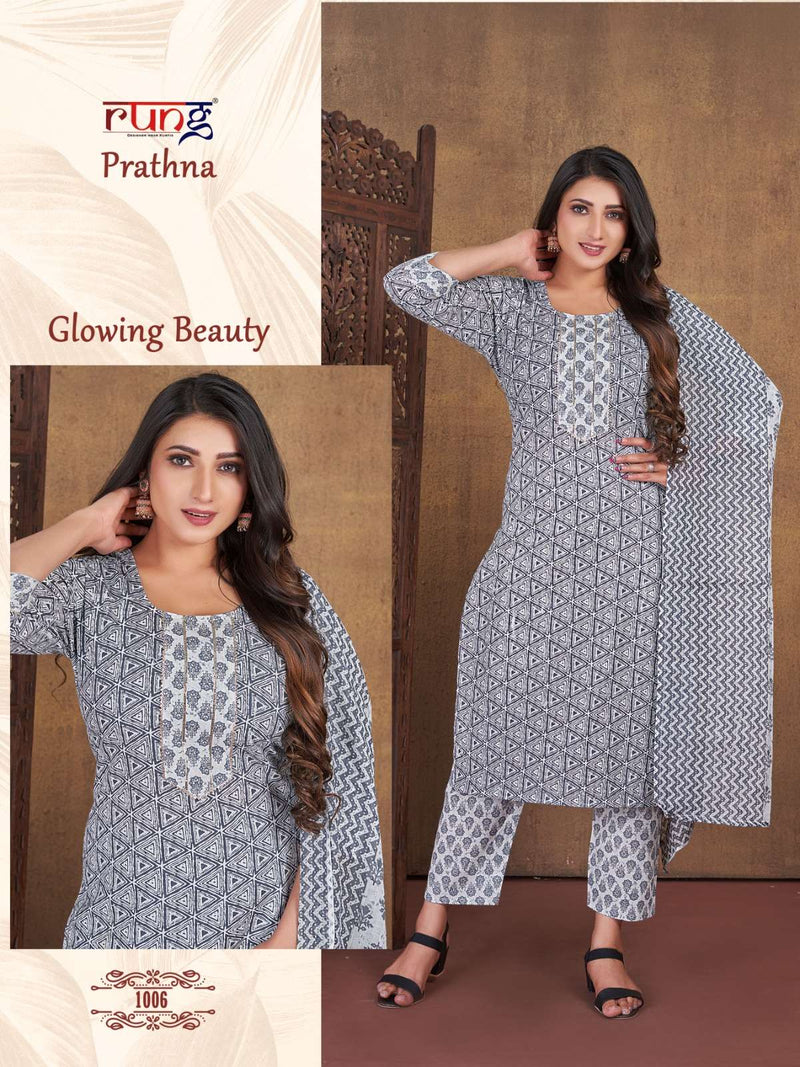 Rung Present Prathna 3pcs Set Adorable Cotton Print Kurti With Pant And Dupatta