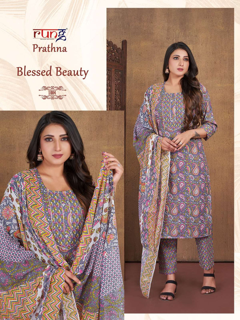 Rung Present Prathna 3pcs Set Adorable Cotton Print Kurti With Pant And Dupatta