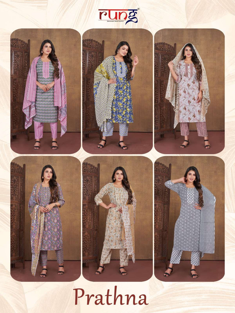 Rung Present Prathna 3pcs Set Adorable Cotton Print Kurti With Pant And Dupatta