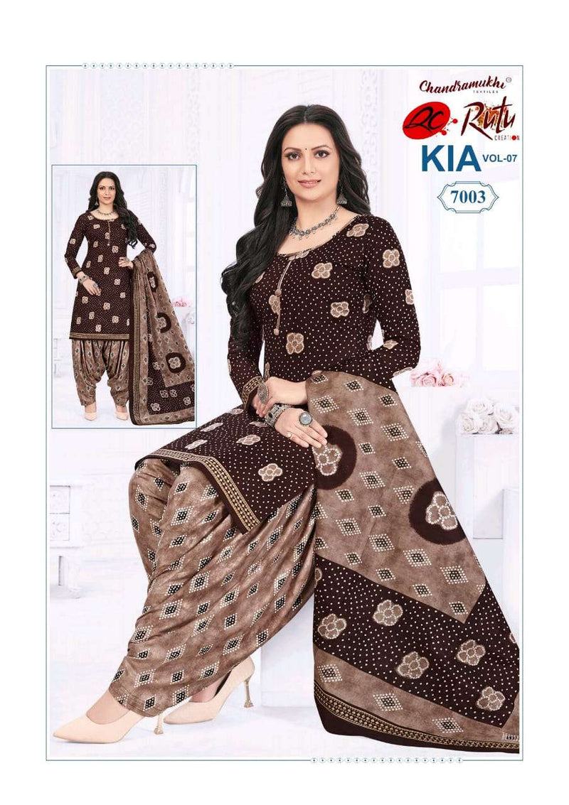 Rutu Creation Kia Vol 7 Cotton Daily Wear Salwar Suit