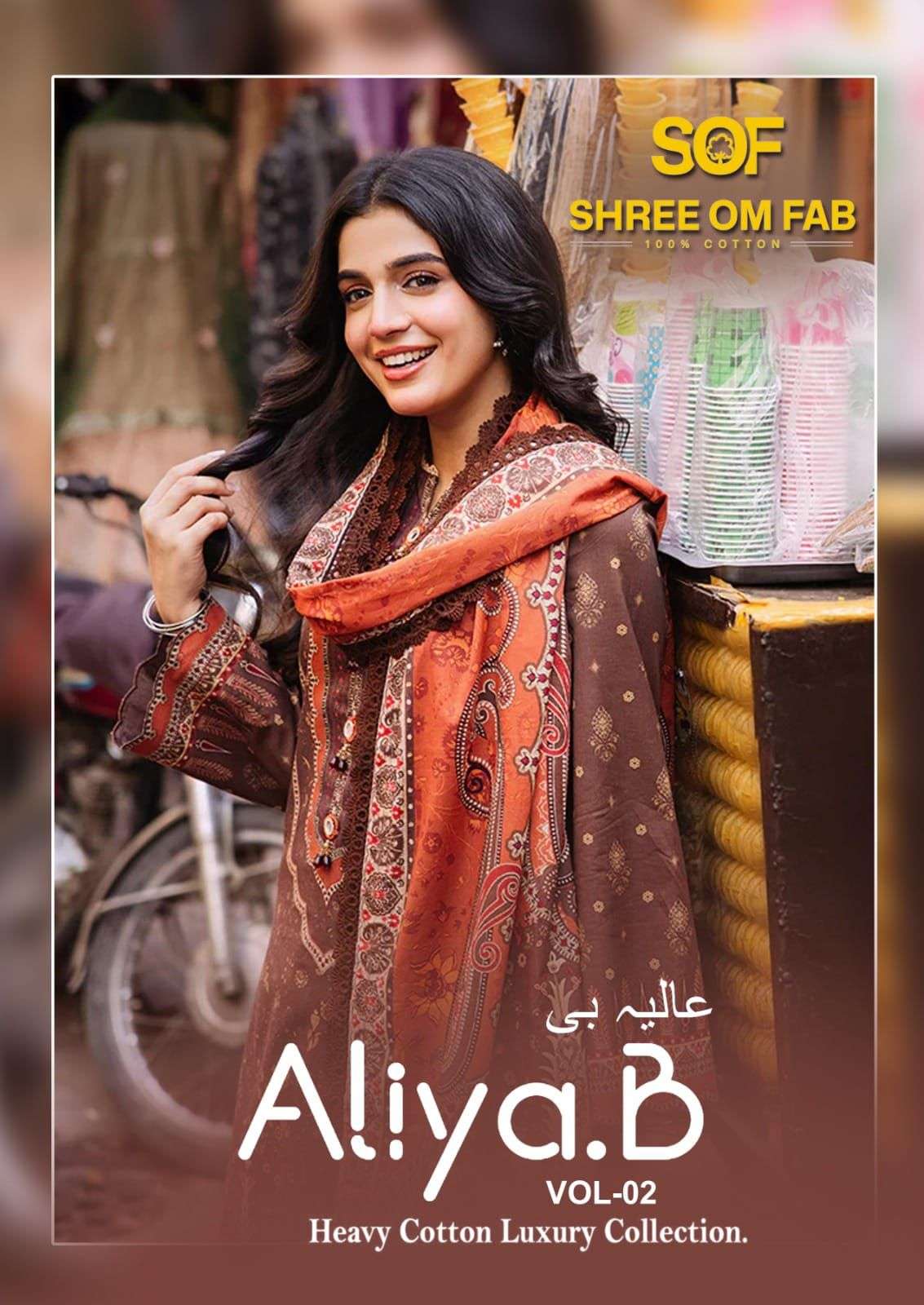 Shree Om Fab Aliya B Vol 2 Ready Made Collection Cotton Karachi Designer Kurti Pant Dupatta Set