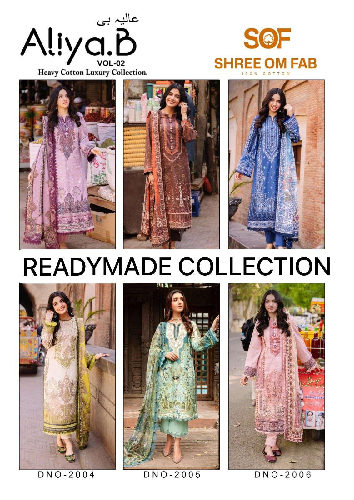 Shree Om Fab Aliya B Vol 2 Ready Made Collection Cotton Karachi Designer Kurti Pant Dupatta Set