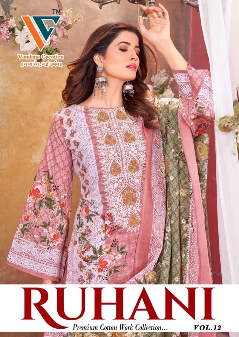 Vandana Creation Ruhani Vol 12 Cotton Digital‎ Style‎‎‎‎‎‎ Print‎‎‎‎‎ Salwar Suit