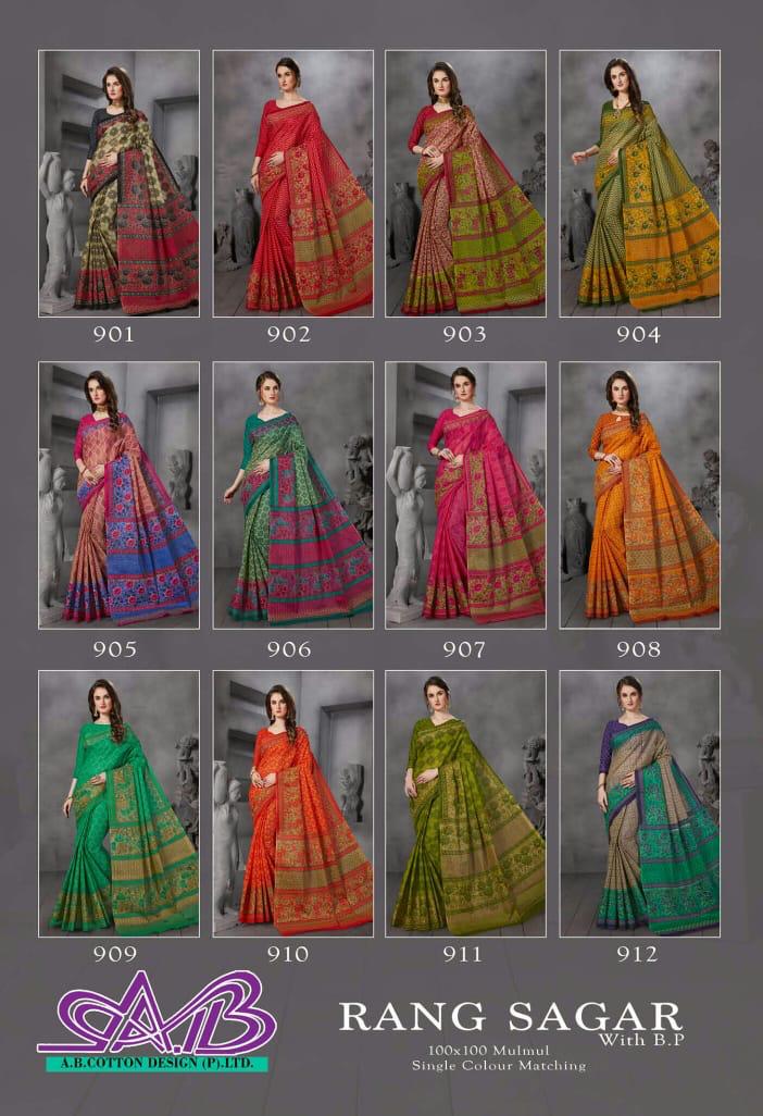 A B Cotton Rang Sagar Mulmul Cotton Quality Fency Saree