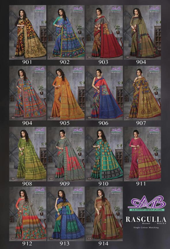 A B Cotton Rasgulla Mulmul Cotton Heavy Quality Fency Designer Saree