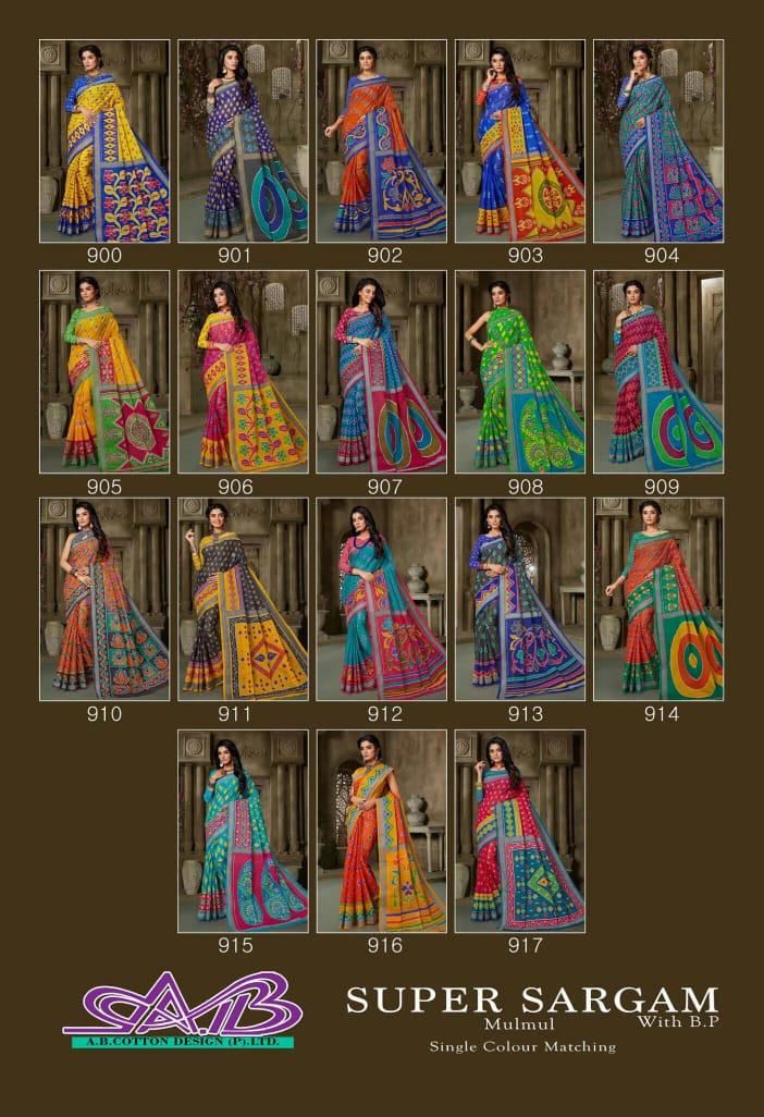 A B Cotton Super Sargam  Mulmul Cotton Quality Fency Saree