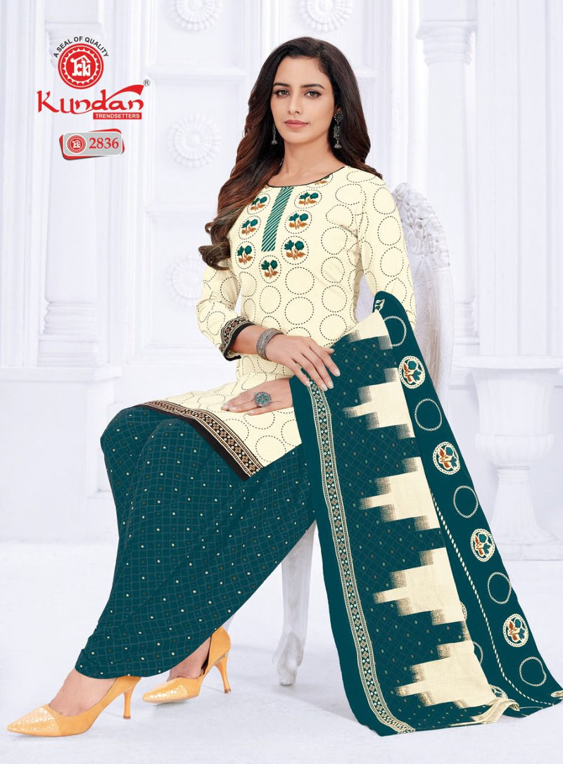 Kundan Tex K4u Vol 28 Cotton Patiyala Style Festive Wear Salwar Suits