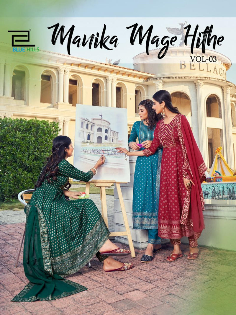 Blue Hills Maika Mage Hithe Vol 3 Rayon Fancy Stylish Festive Wear Kurtis With Set Of Bottom & Dupatta