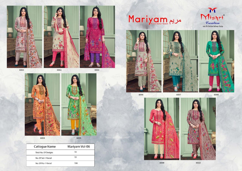 Mishri Creation Mariyam Vol 5 Cotton Printed Festive Wear Salwar Kameez