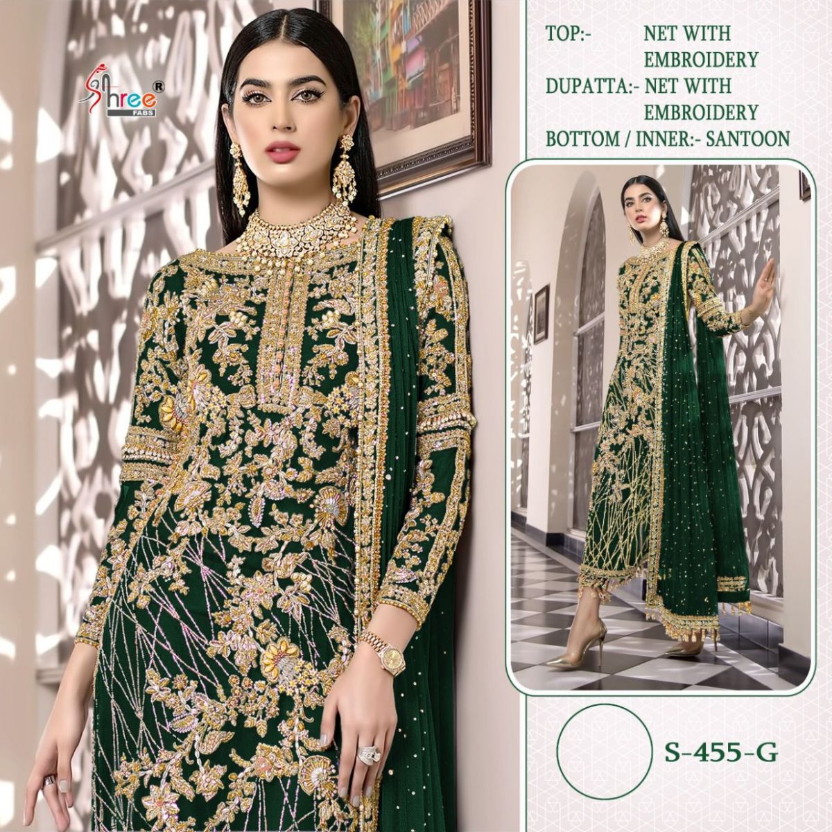 Shree Fabs S 445 Net With Heavy Embroidery Designer Pakistani Style Wedding Wear Salwar Kameez