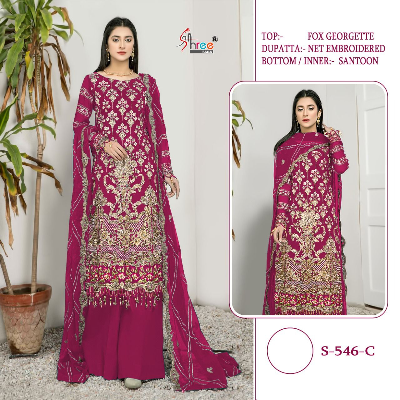 Shree Fabs S 546 Multiple Colour Georgette With Heavy Embroidery Work Stylish Designer Pakistani Salwar Kameez