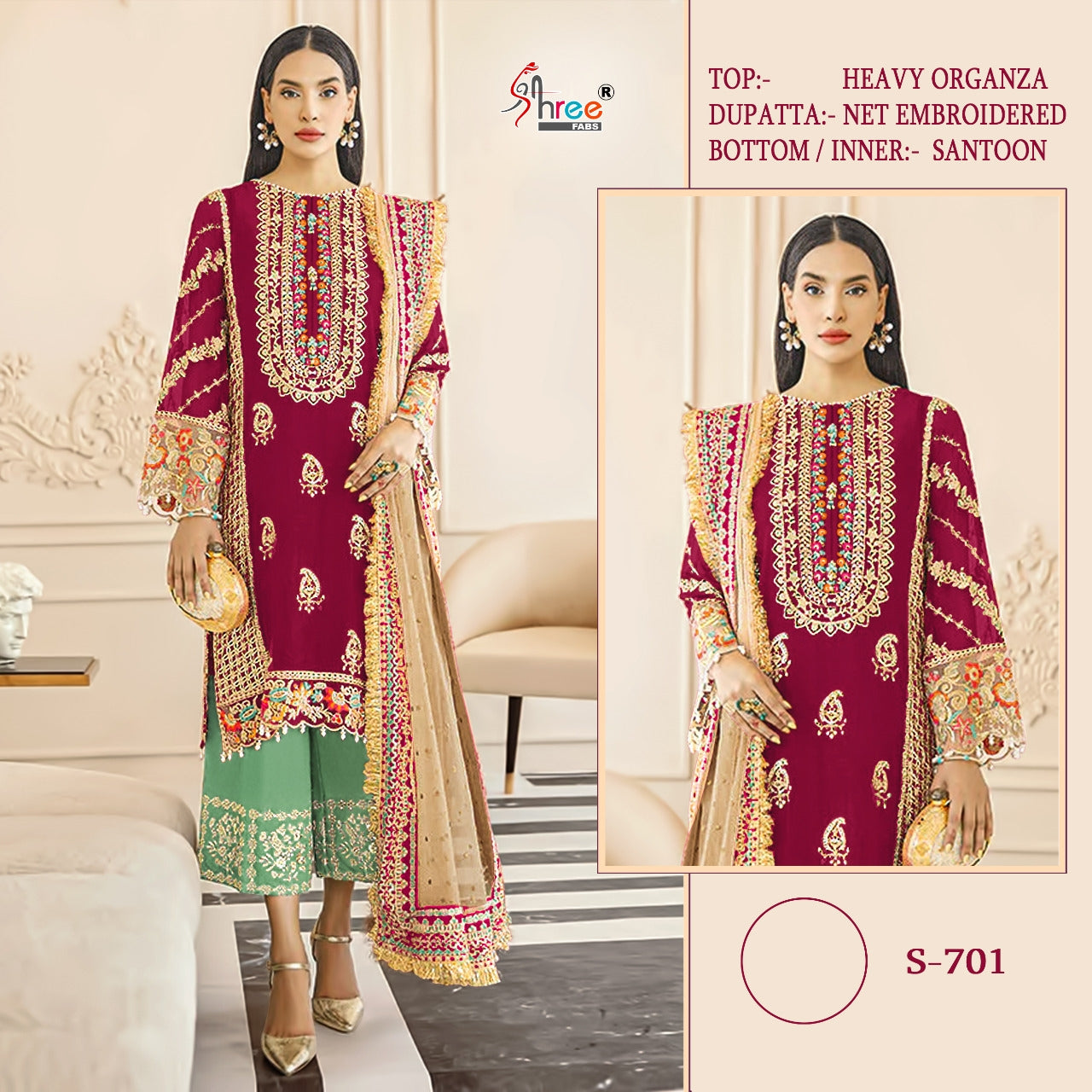 Shree Fabs Dno S 701 Organza With Beautiful Work Stylish Designer Wedding Look Pakistani Salwar Kameez