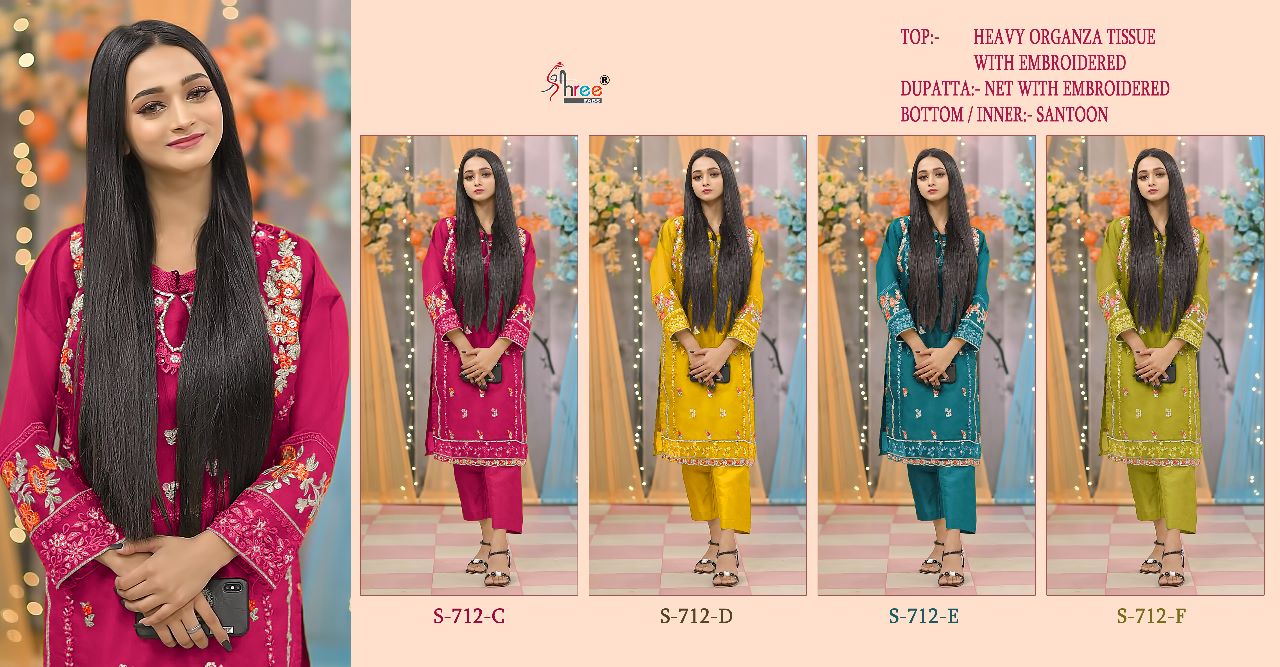 Shree Fabs Dno S 512 Organza With Beautiful Embroidery Work Stylish Designer Pakistani Salwar Kameez